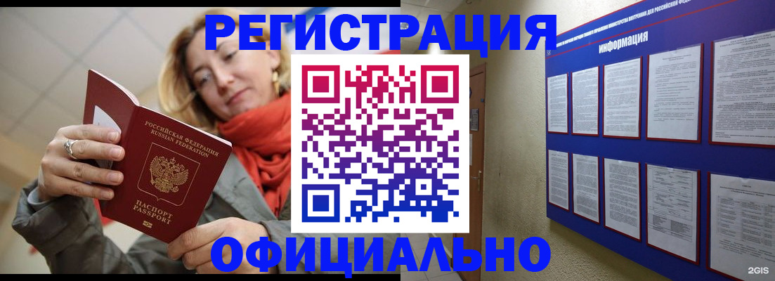 форма 3 в Алуште